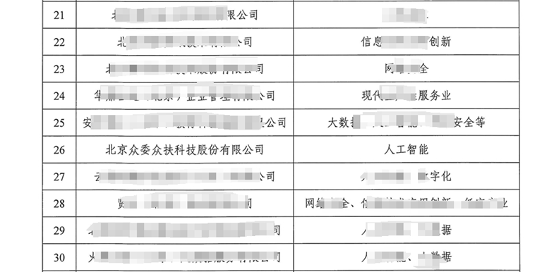 微信截图_20250605193703.png